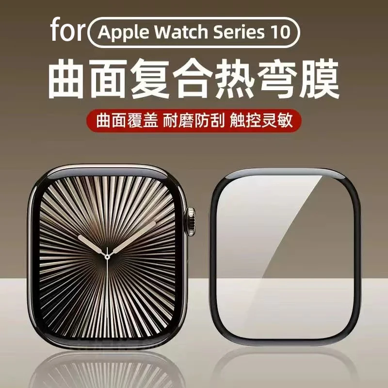Apple Watch Band - Protecteur d'écran pour Apple Watch Ultra