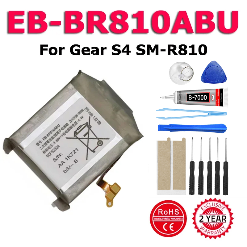 Watch R815 - Nouvelle batterie de EB-BR810ABU de téléphone