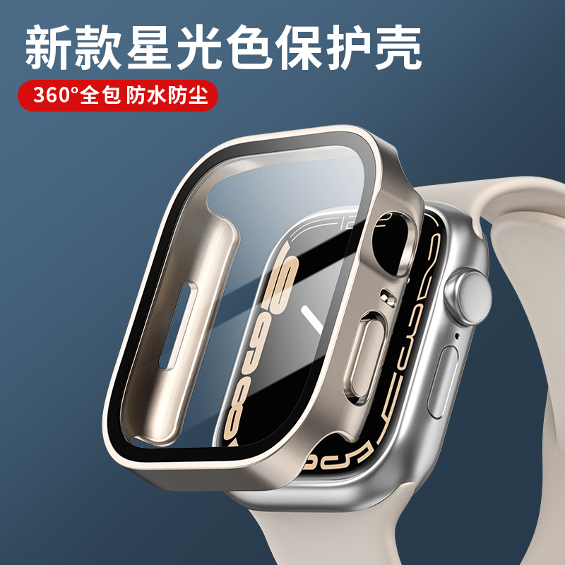 Verre + couvercle pour boîtier - Smartwatch Watches Price avis et prix
