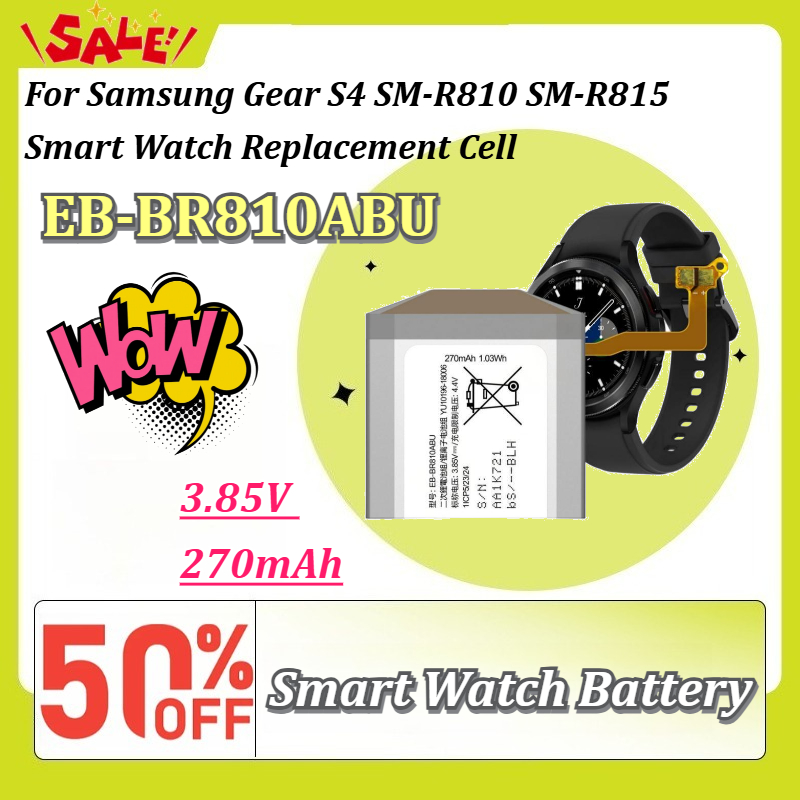 Batterie Li-polymère rechargea - Watch R815 avis et prix