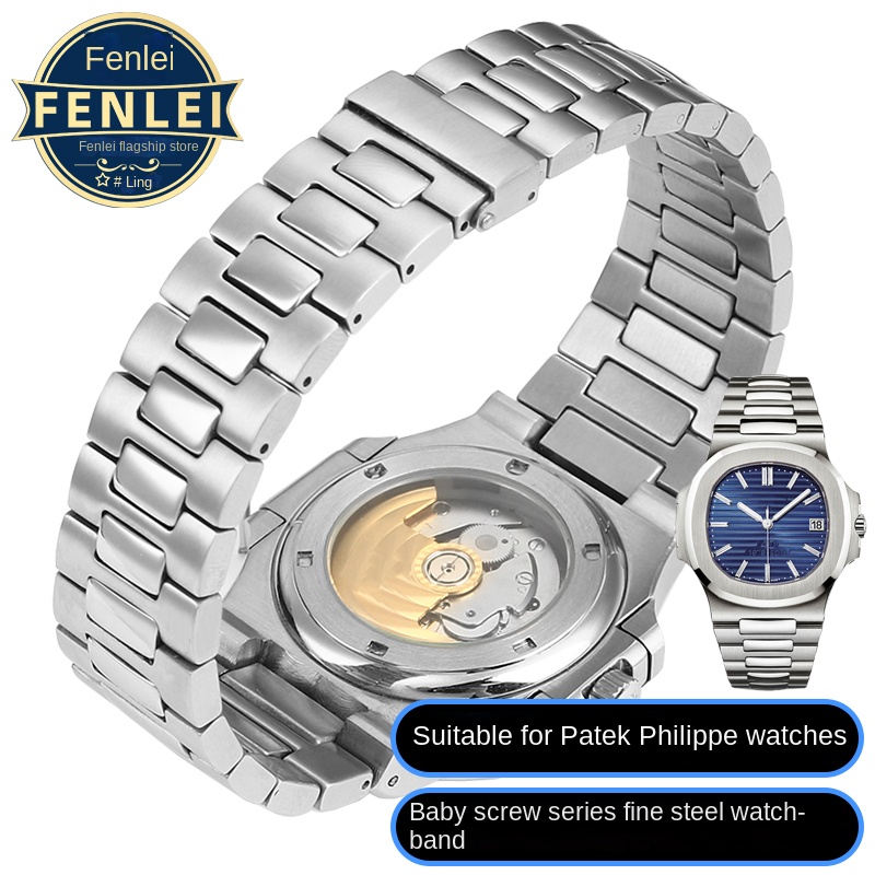Pour Patek Philippe PP 316L Br - Patek Philippe Watch Nautilus avis et prix