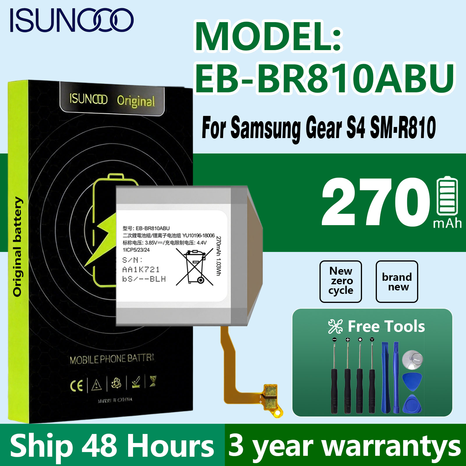 Batterie ISUNOO EB-BR810ABU po - Watch R815 avis et prix